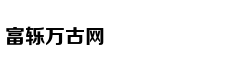 《复仇者联盟4》零点场首映全纪录